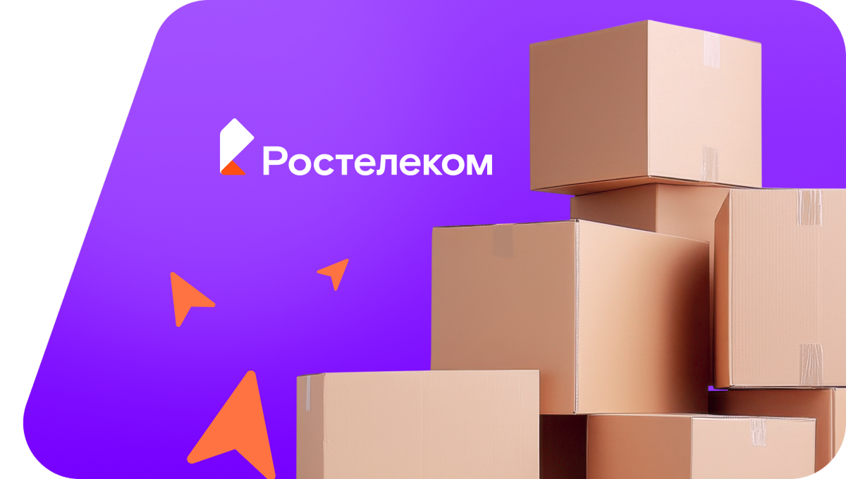 Переезд в новую квартирув&nbsp;хутор Красные Липки (Волгоградская область)